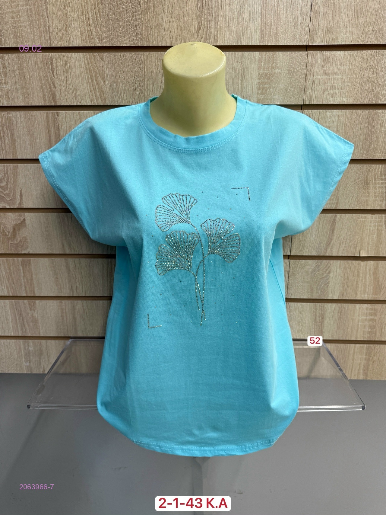 Футболка 2063966-7