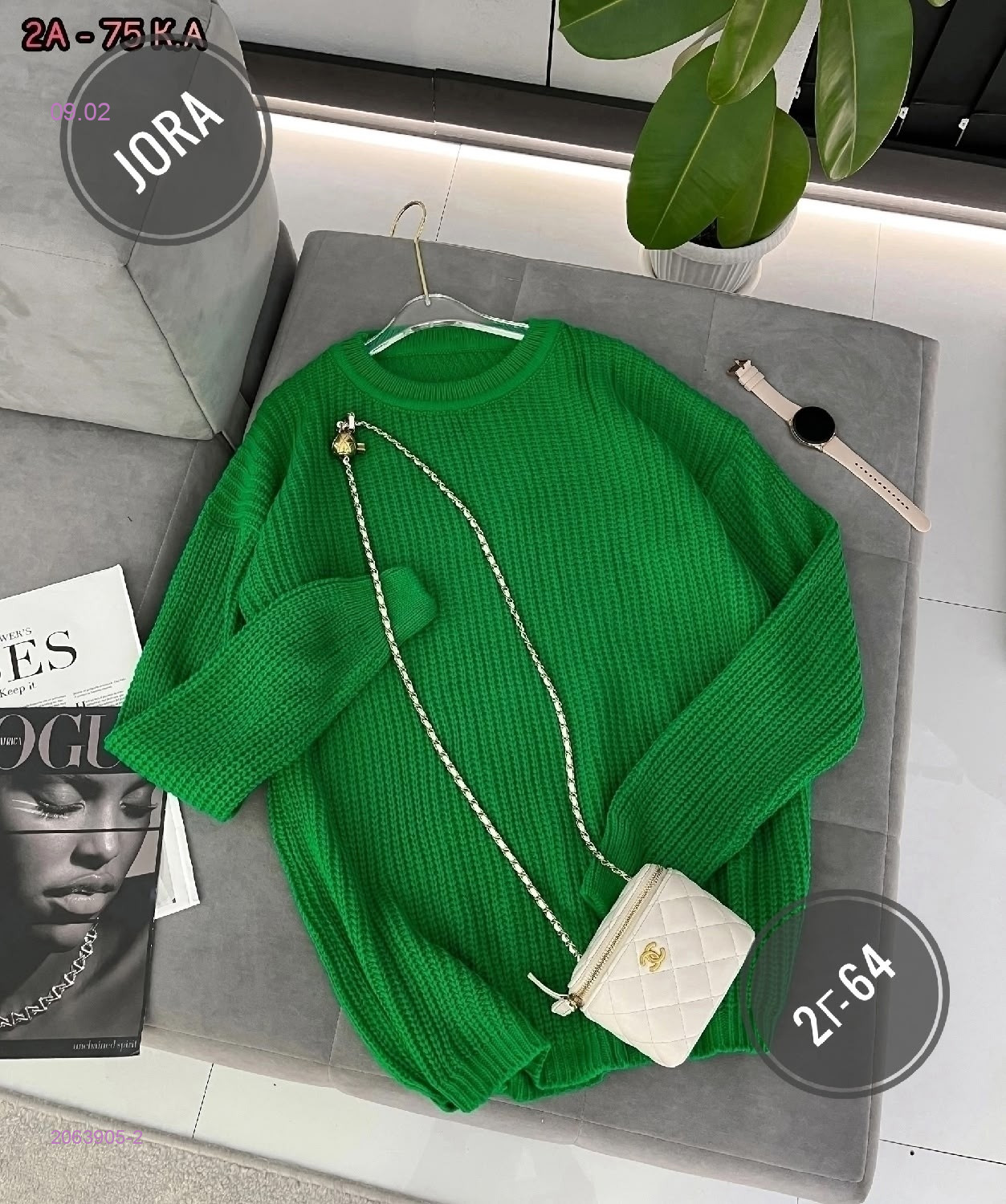 Пуловер 2063905-2