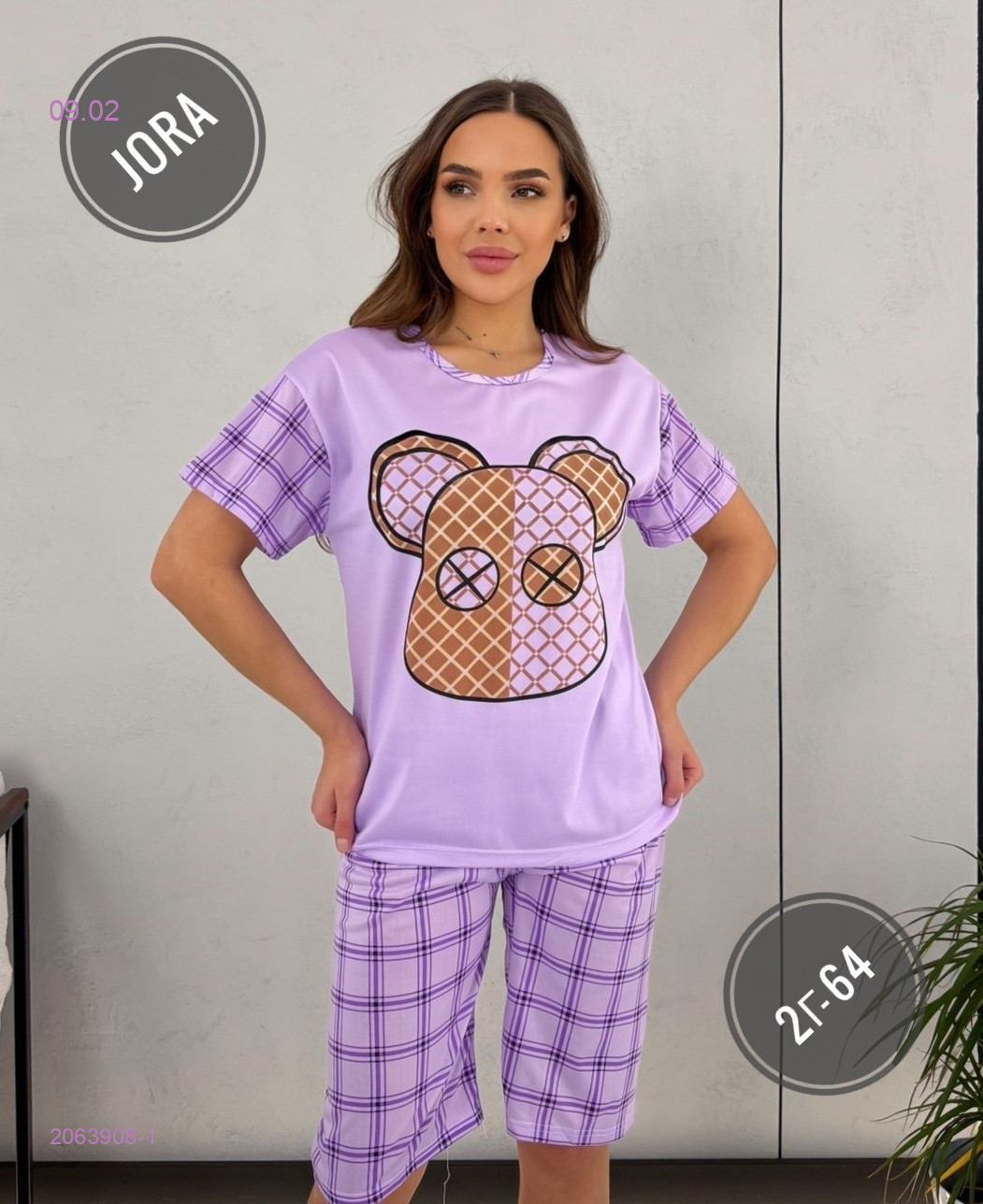 Костюм 2063908-1