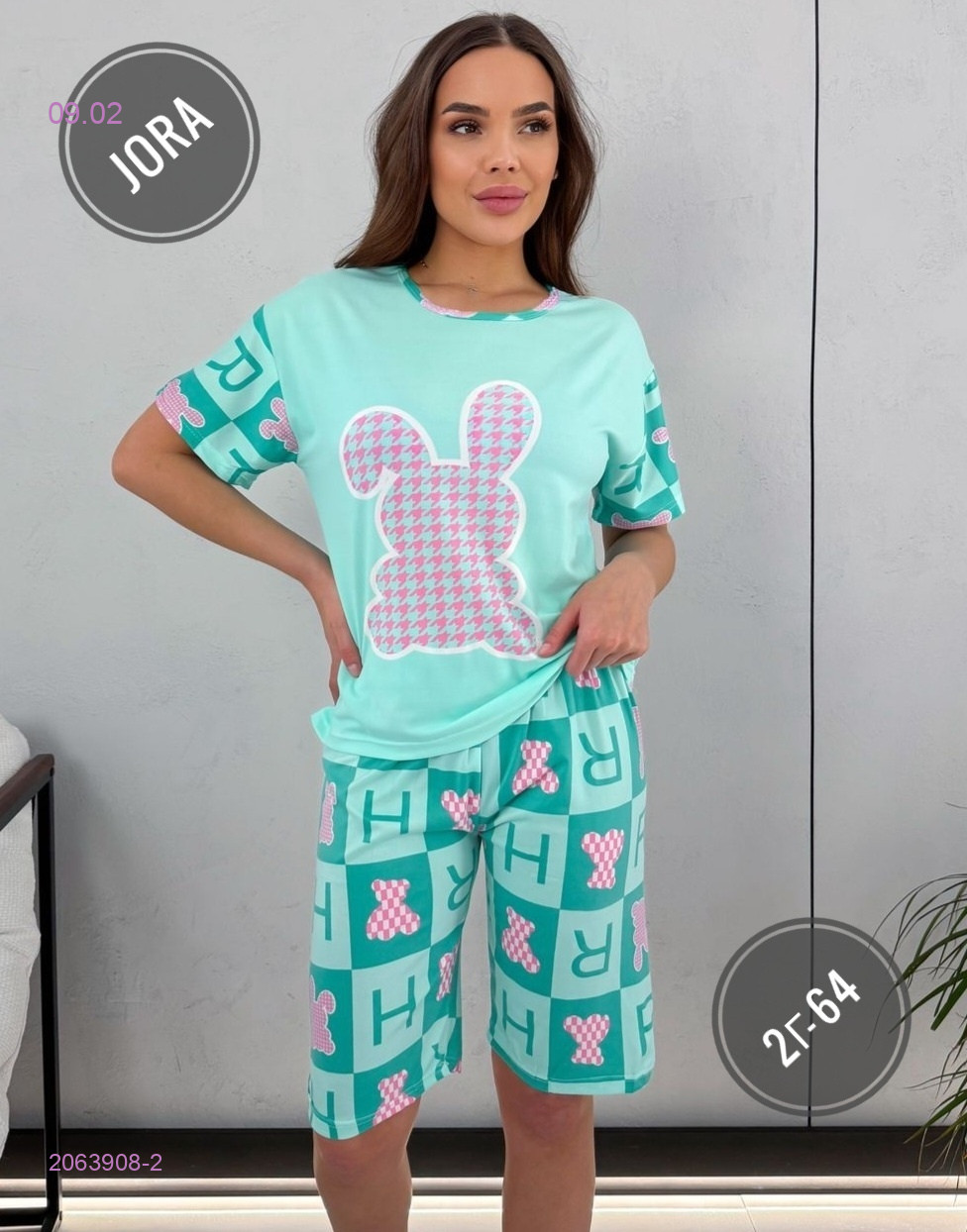 Костюм 2063908-2