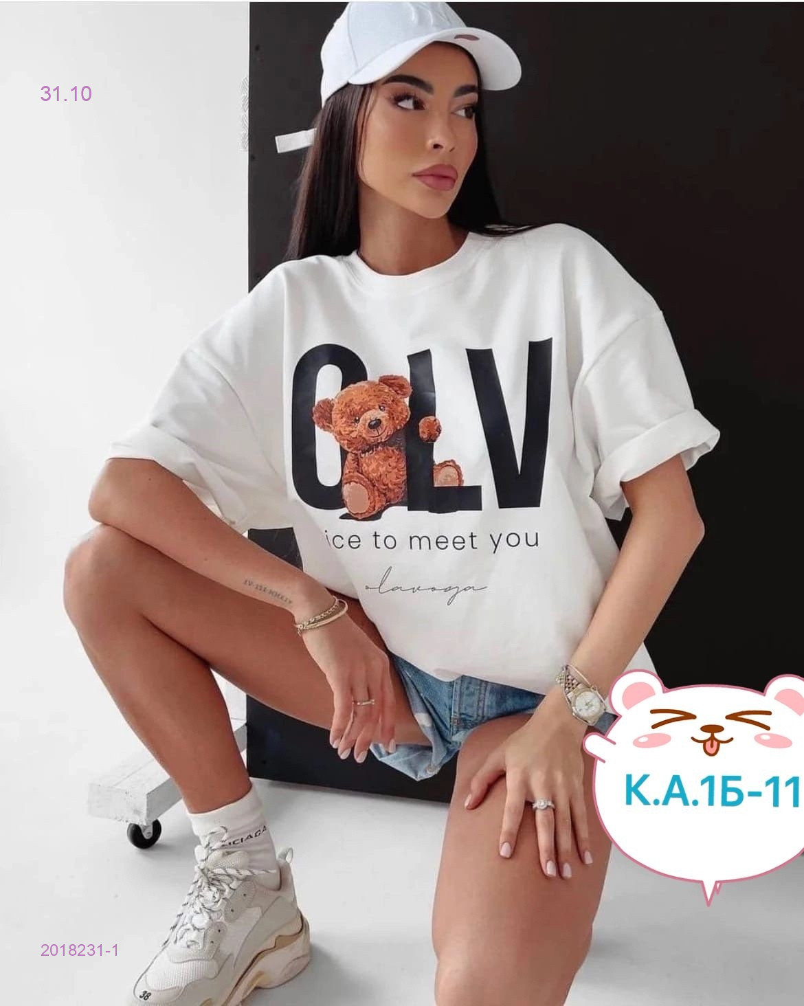 Футболка 2018231-1