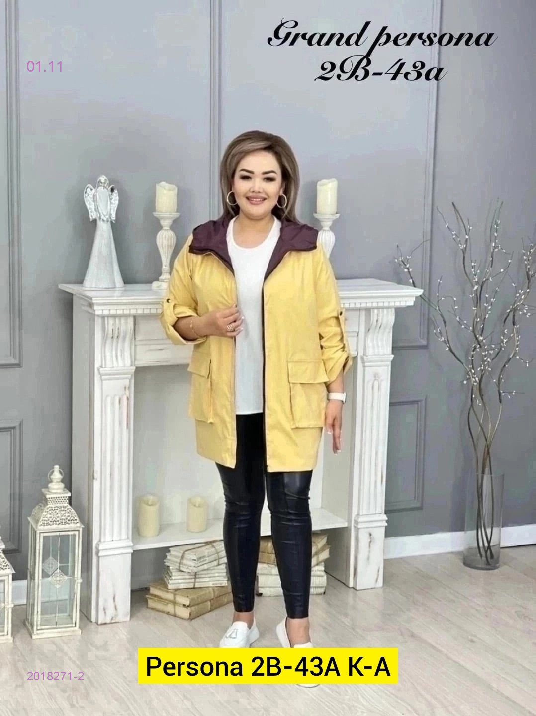 Ветровка бронь 2018271-2