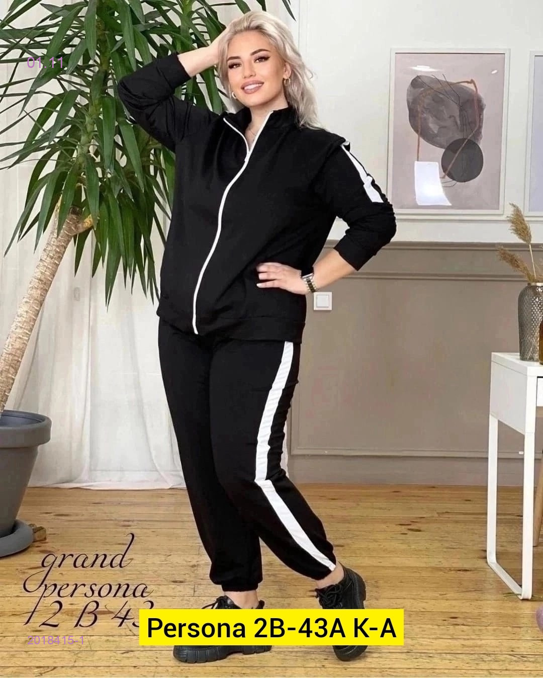 Спортивный костюм бронь 2018415-1