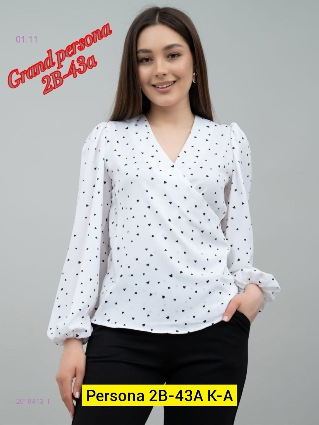 Блузка бронь 2018413-1