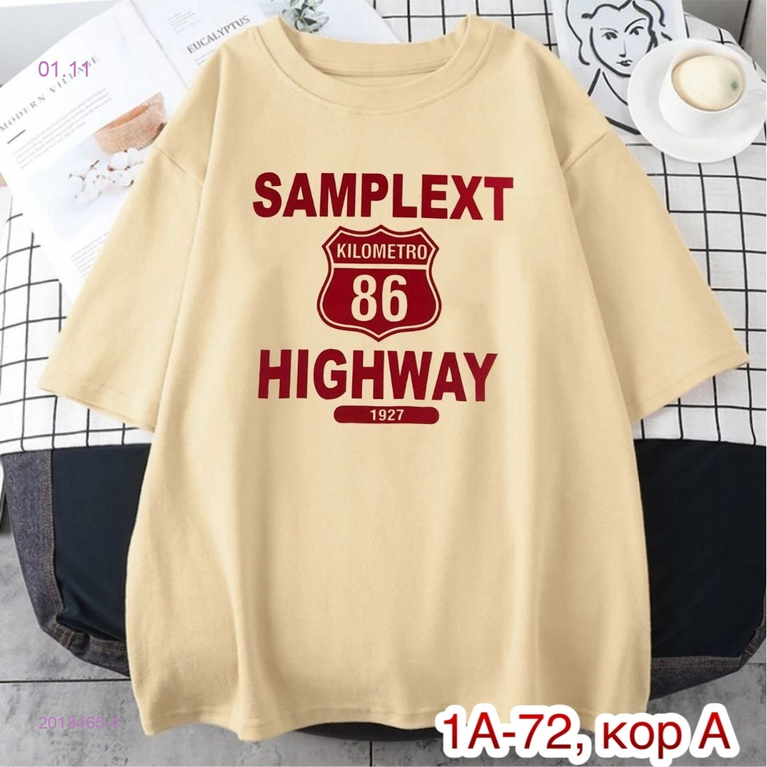 Футболка 2018465-4