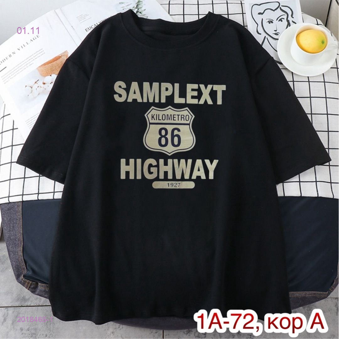 Футболка 2018465-1