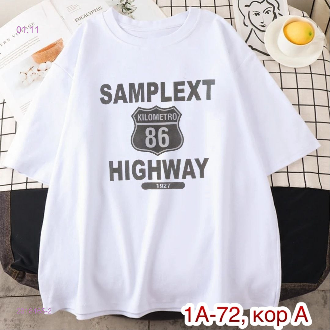 Футболка 2018465-2