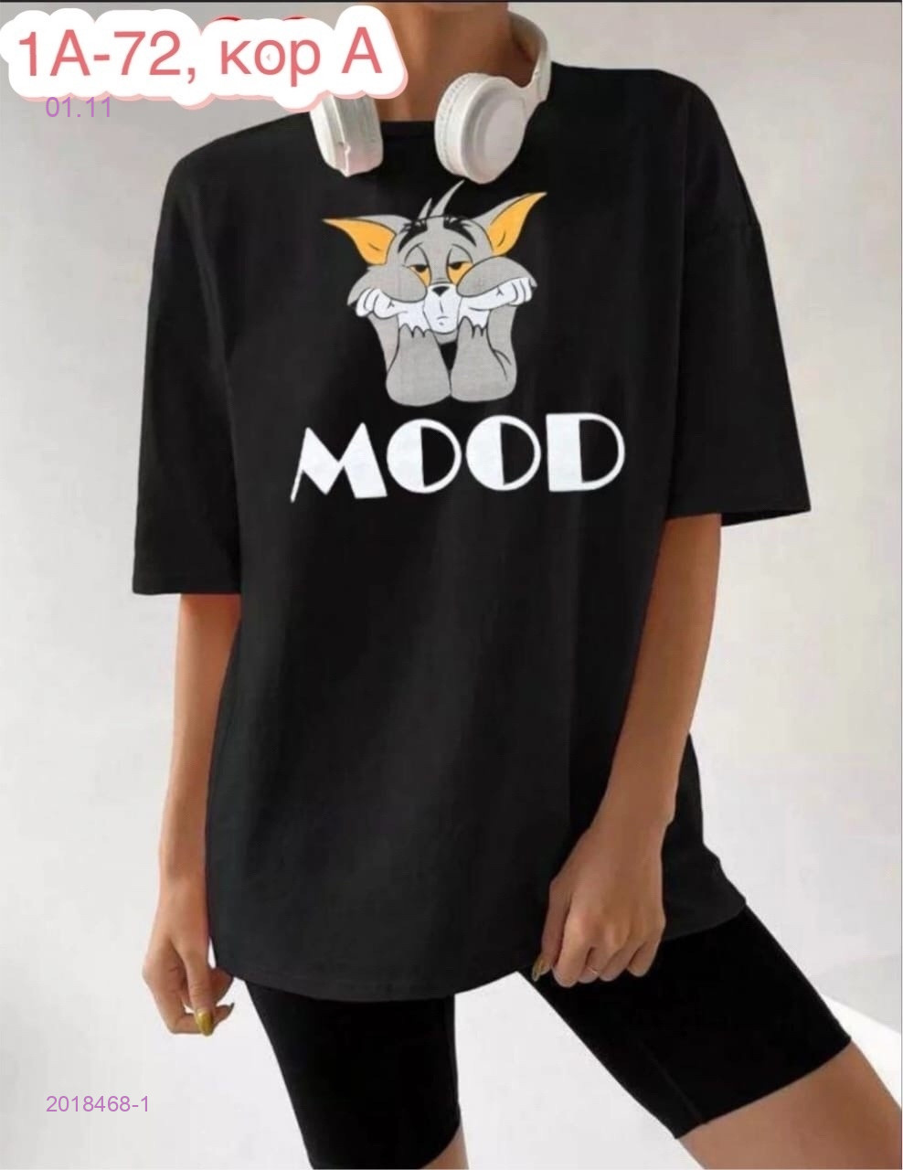 Футболка 2018468-1