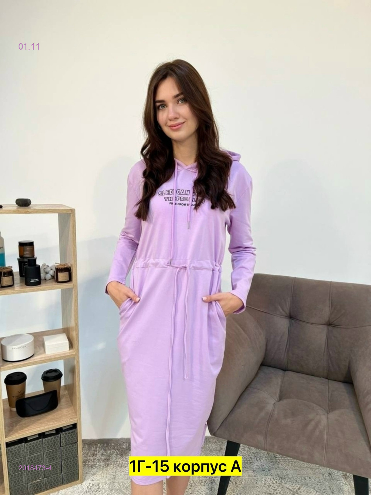 Платье 2018473-4