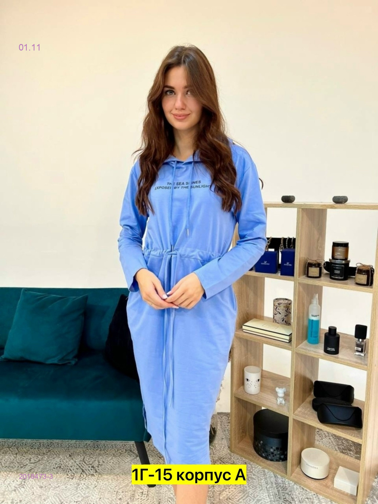 Платье 2018473-3