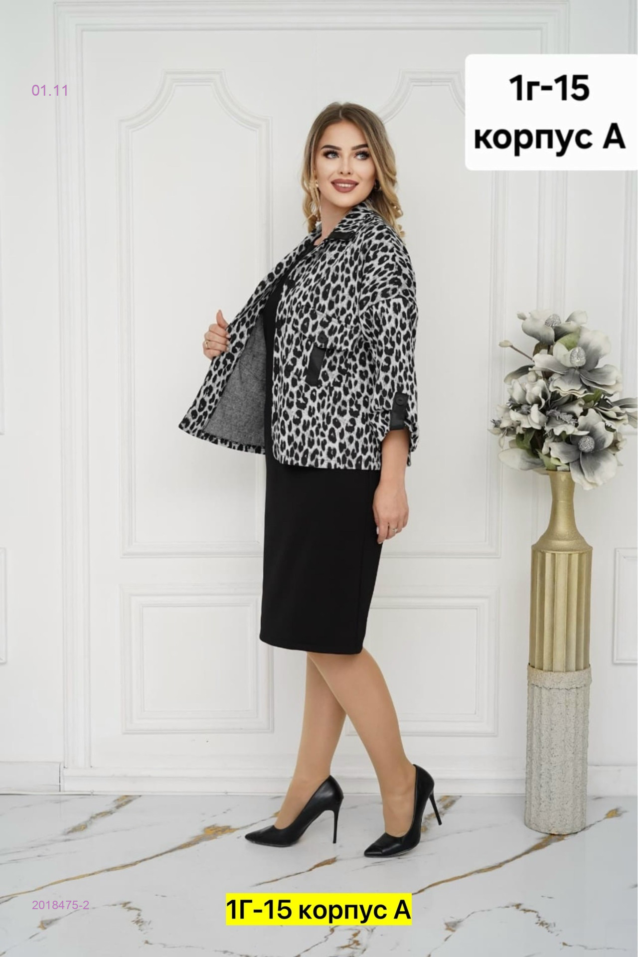 Платье двойка бронь 2018475-2