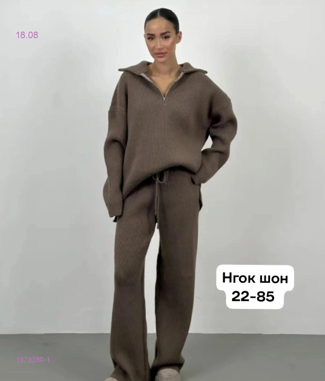 Костюм бронь 1979380-1