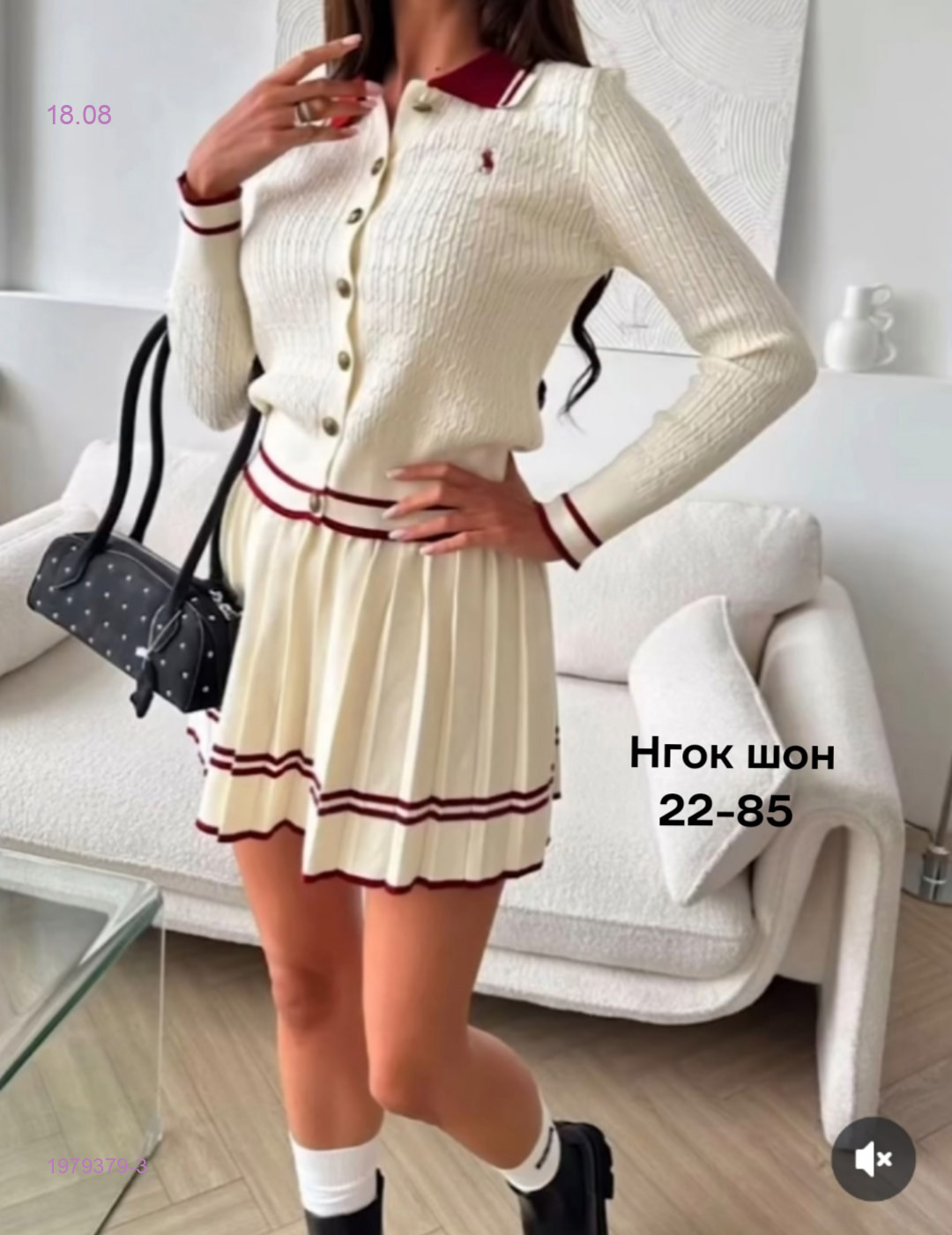 Костюм бронь 1979379-3