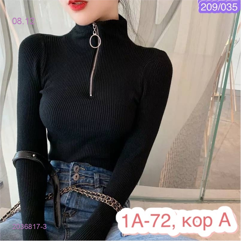 Водолазка 2036817-3