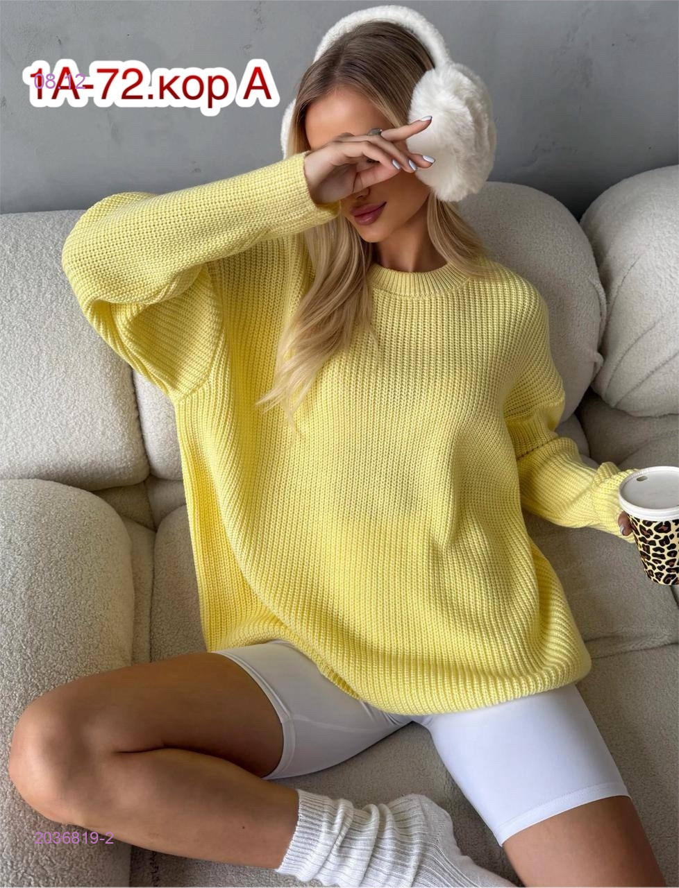 Свитер 2036819-2