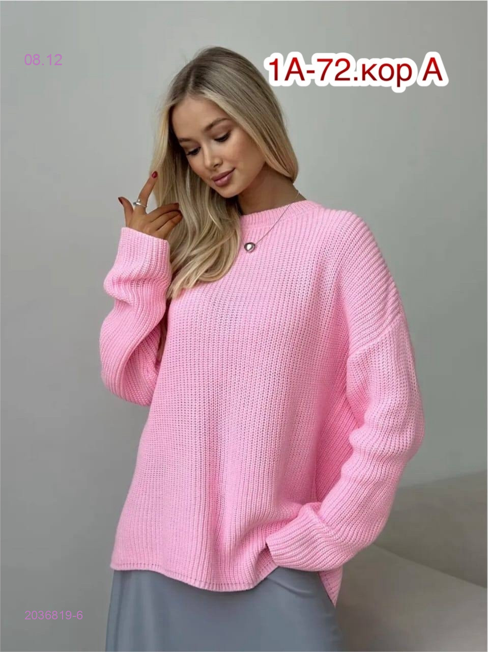 Свитер 2036819-6