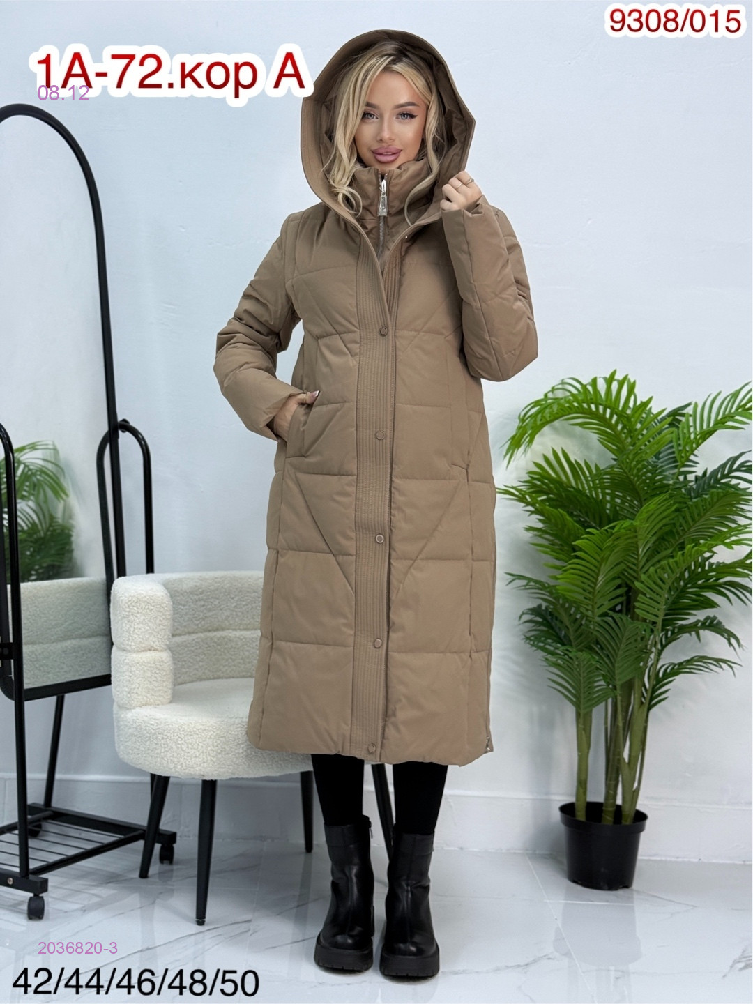 Куртка зима 2036820-3