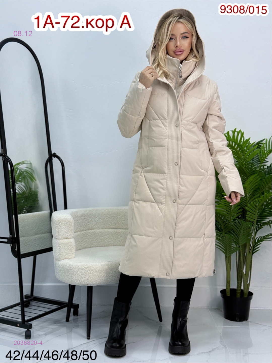 Куртка зима 2036820-4