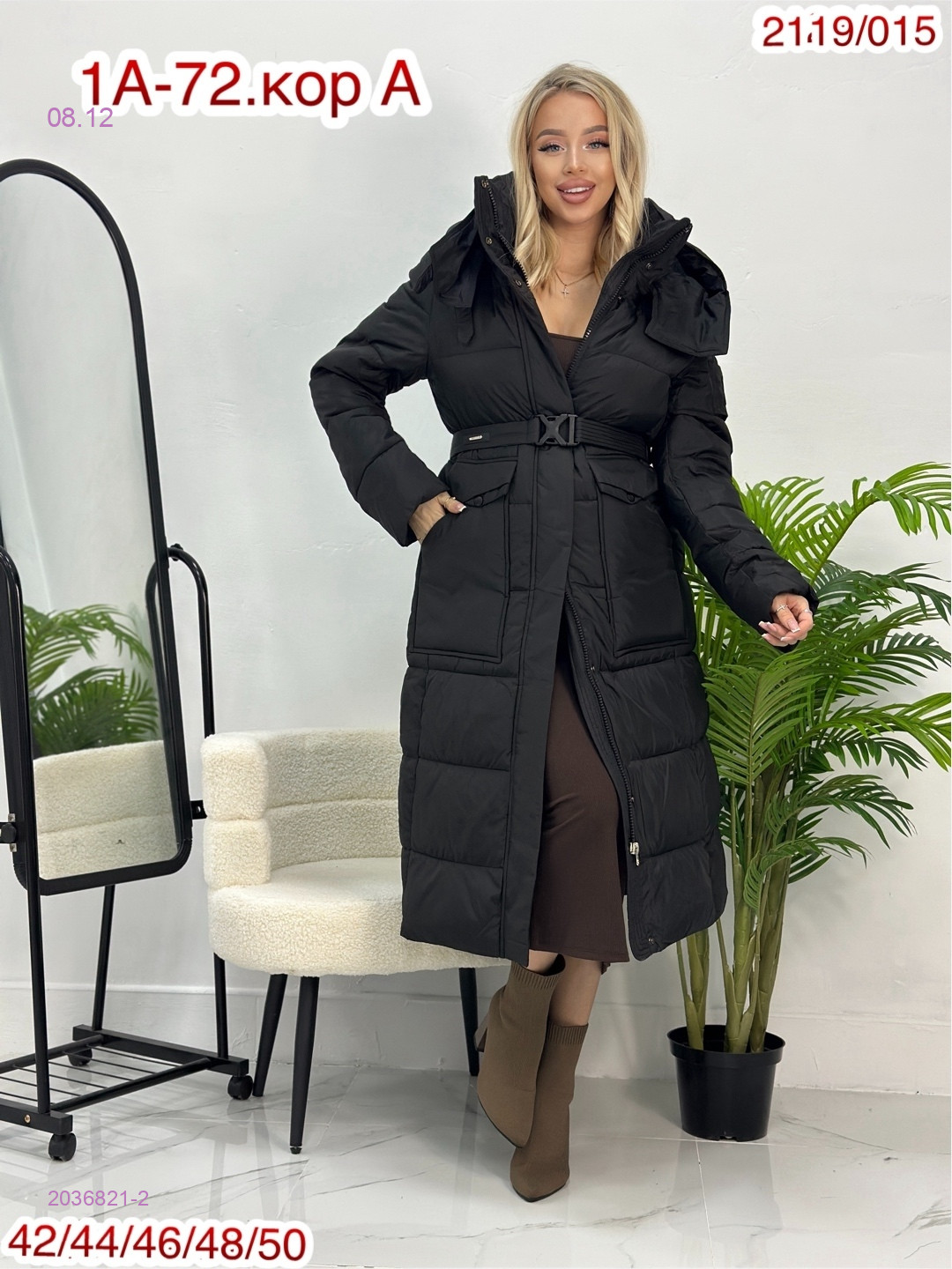 Куртка зима 2036821-2