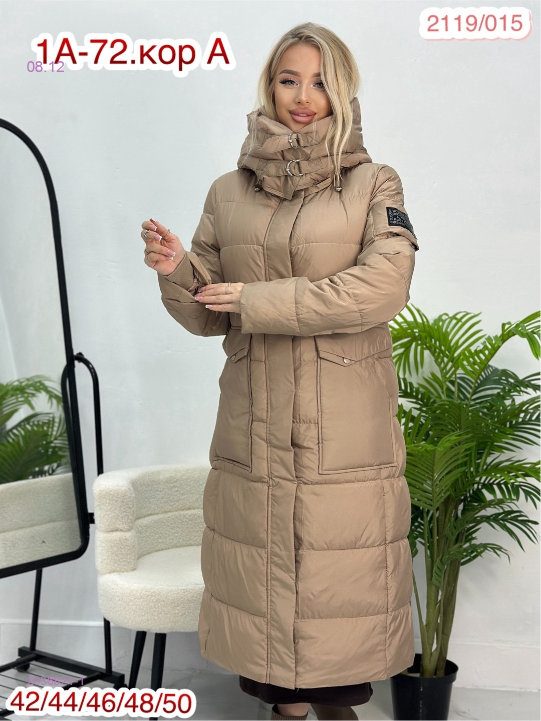 Куртка зима 2036821-1