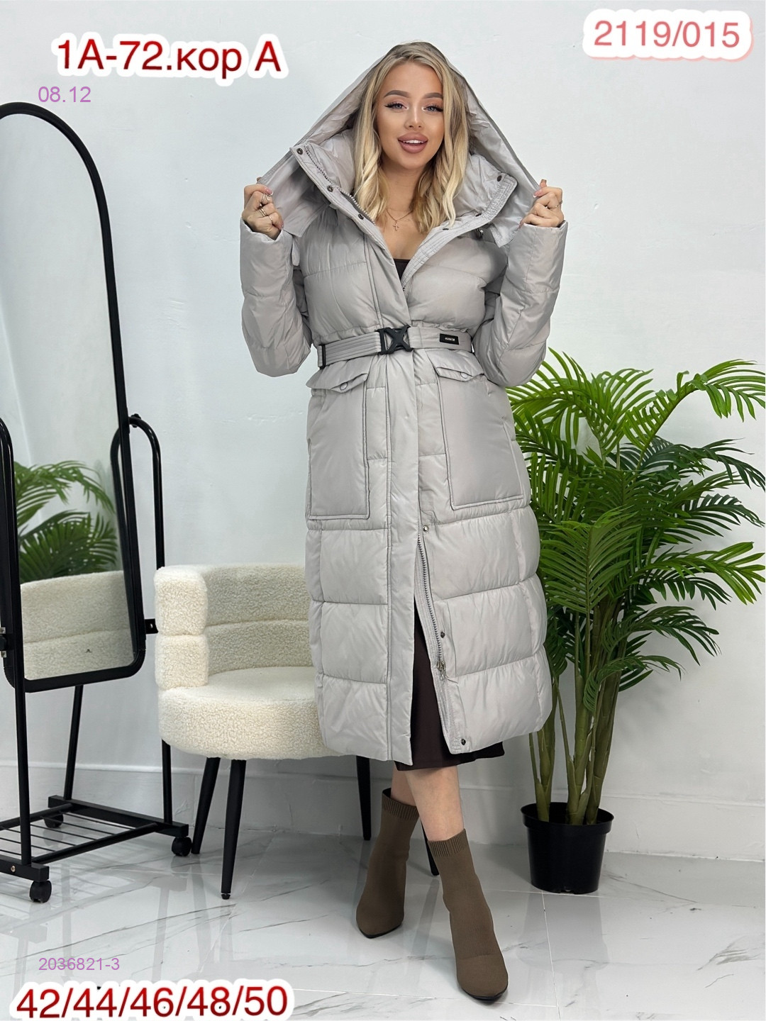 Куртка зима 2036821-3