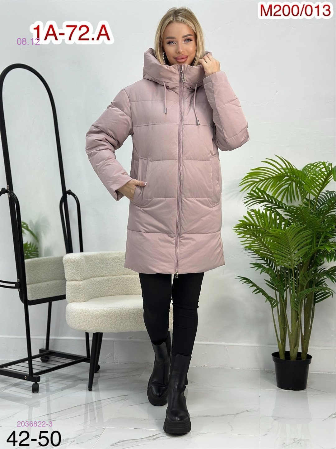 Куртка зима 2036822-3