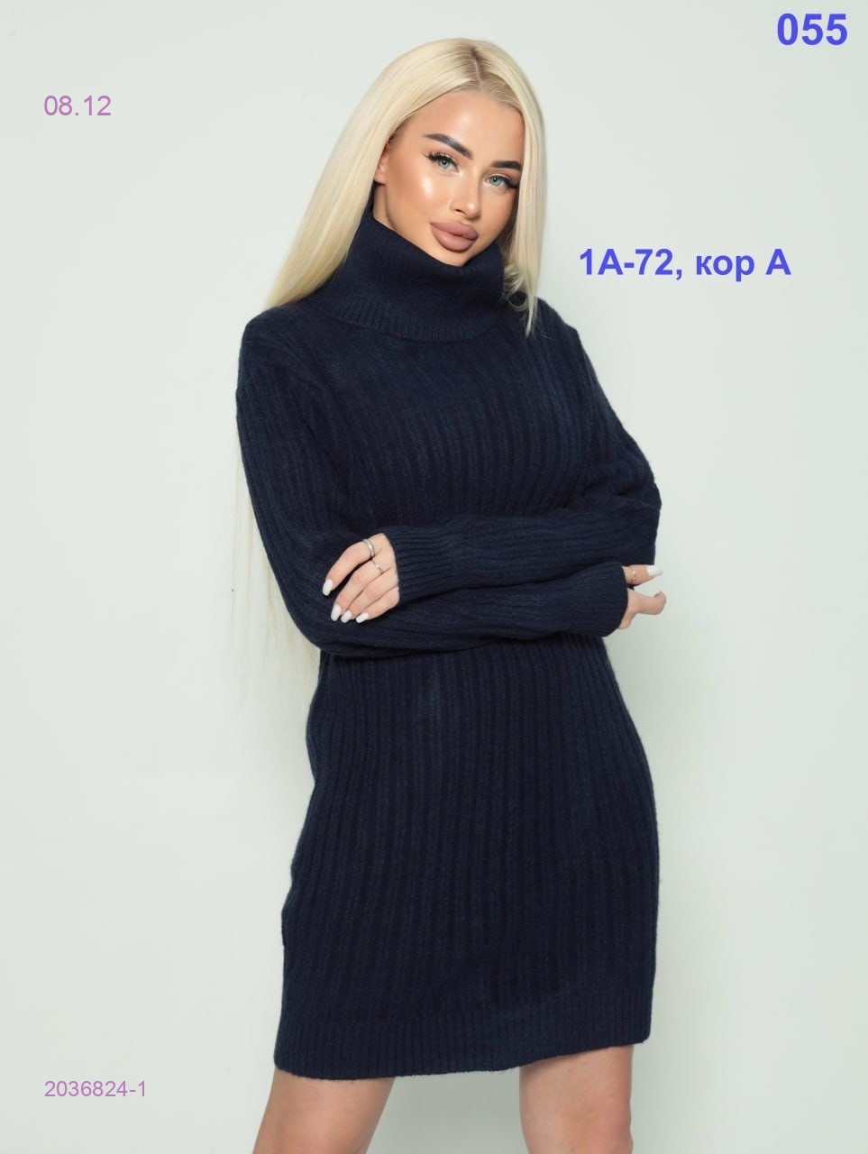 Туника 2036824-1