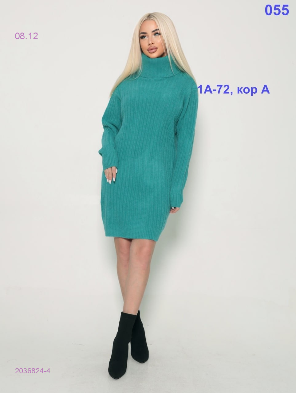 Туника 2036824-4