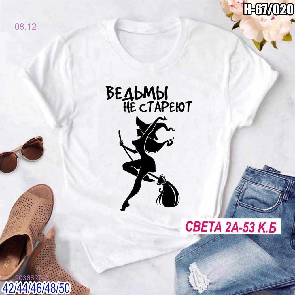 Футболка 2036827-2