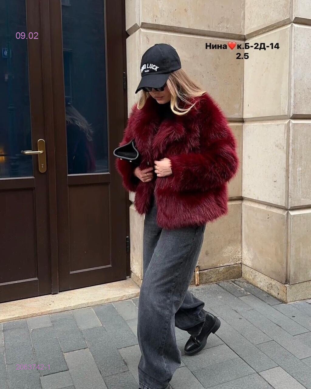 Шуба бронь 2063742-1