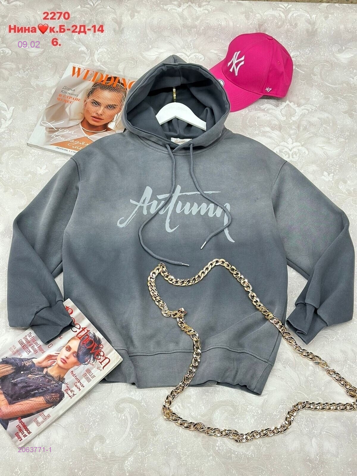 Толстовка бронь 2063771-1