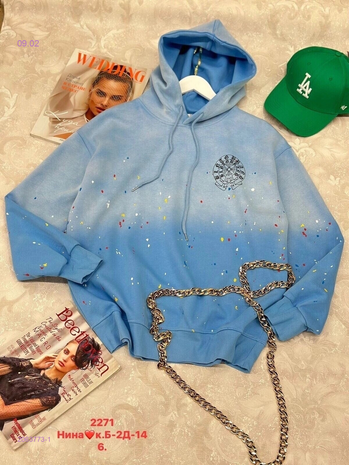 Толстовка бронь 2063773-1