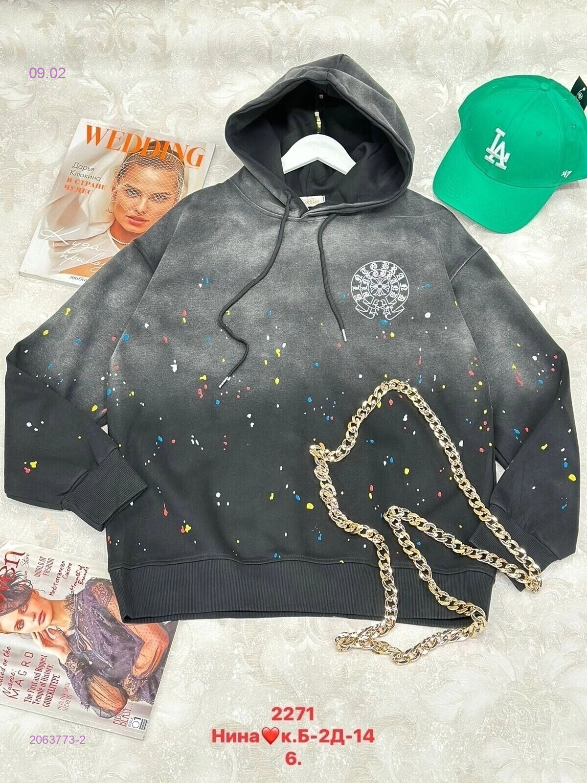 Толстовка бронь 2063773-2