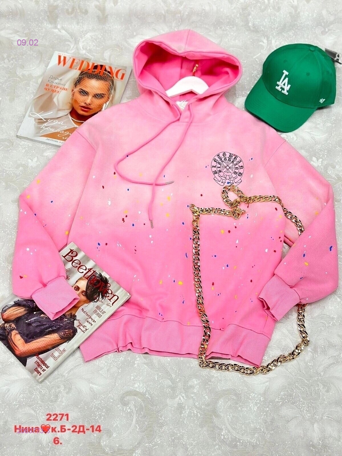 Толстовка бронь 2063773-3