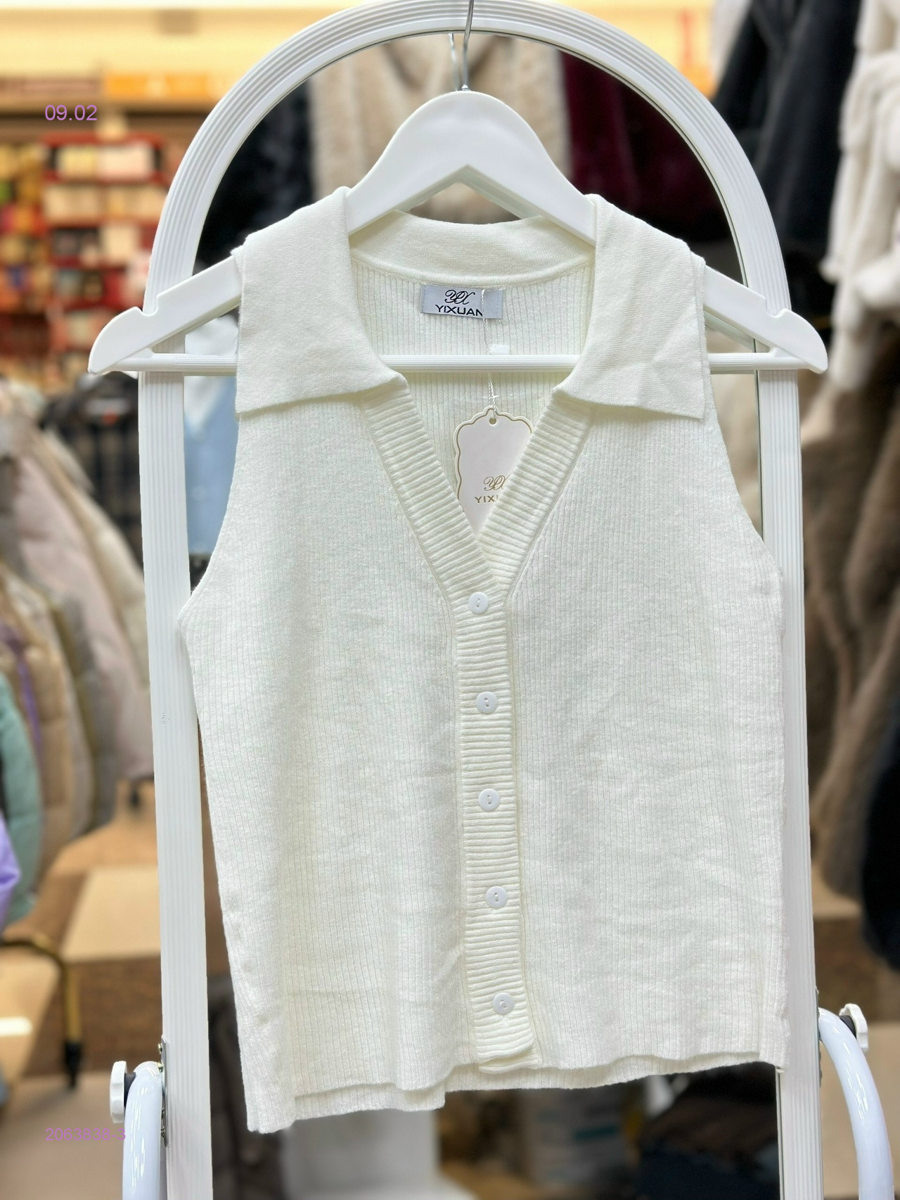 Кофта бронь 2063838-3