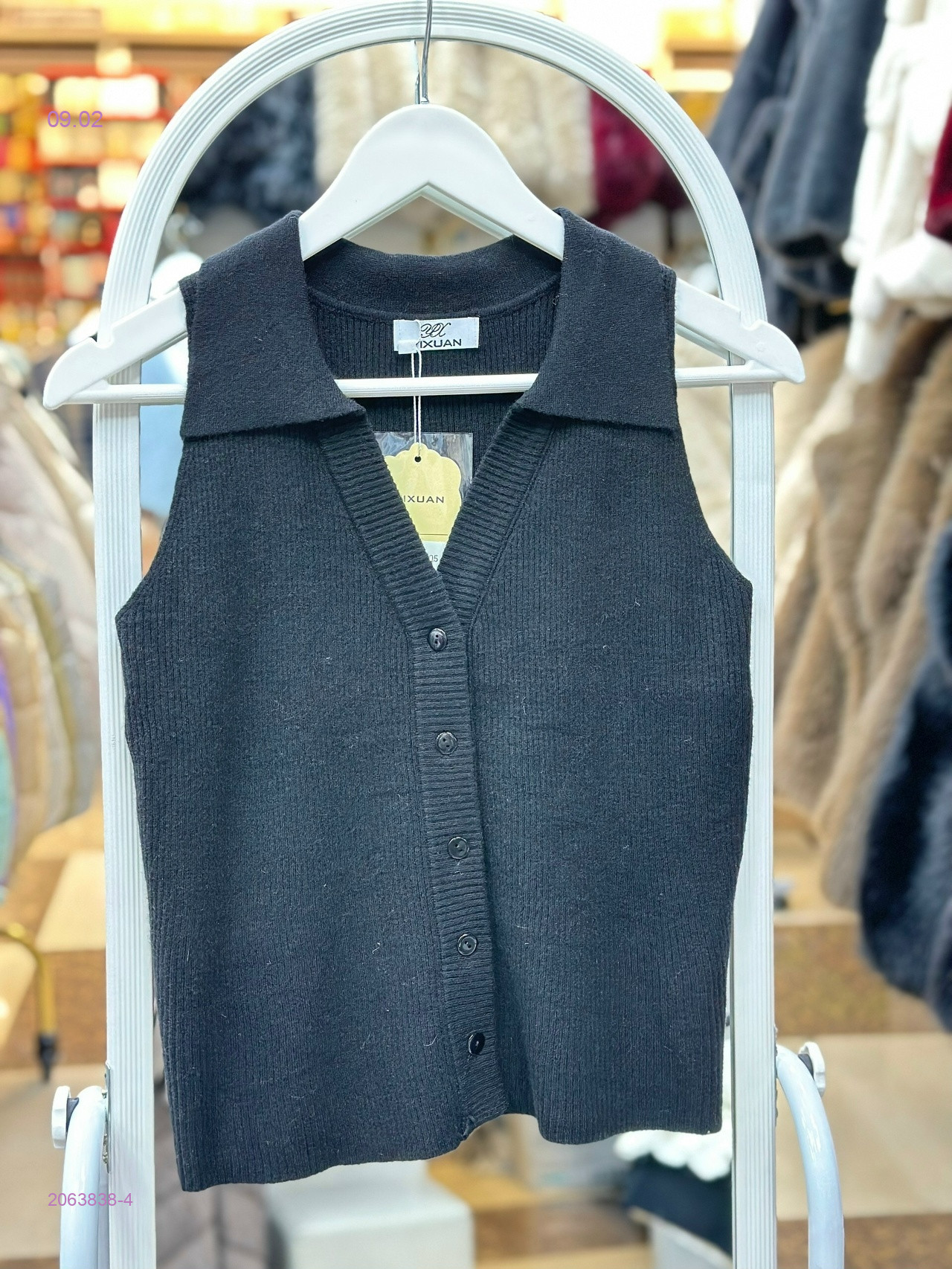 Кофта бронь 2063838-4