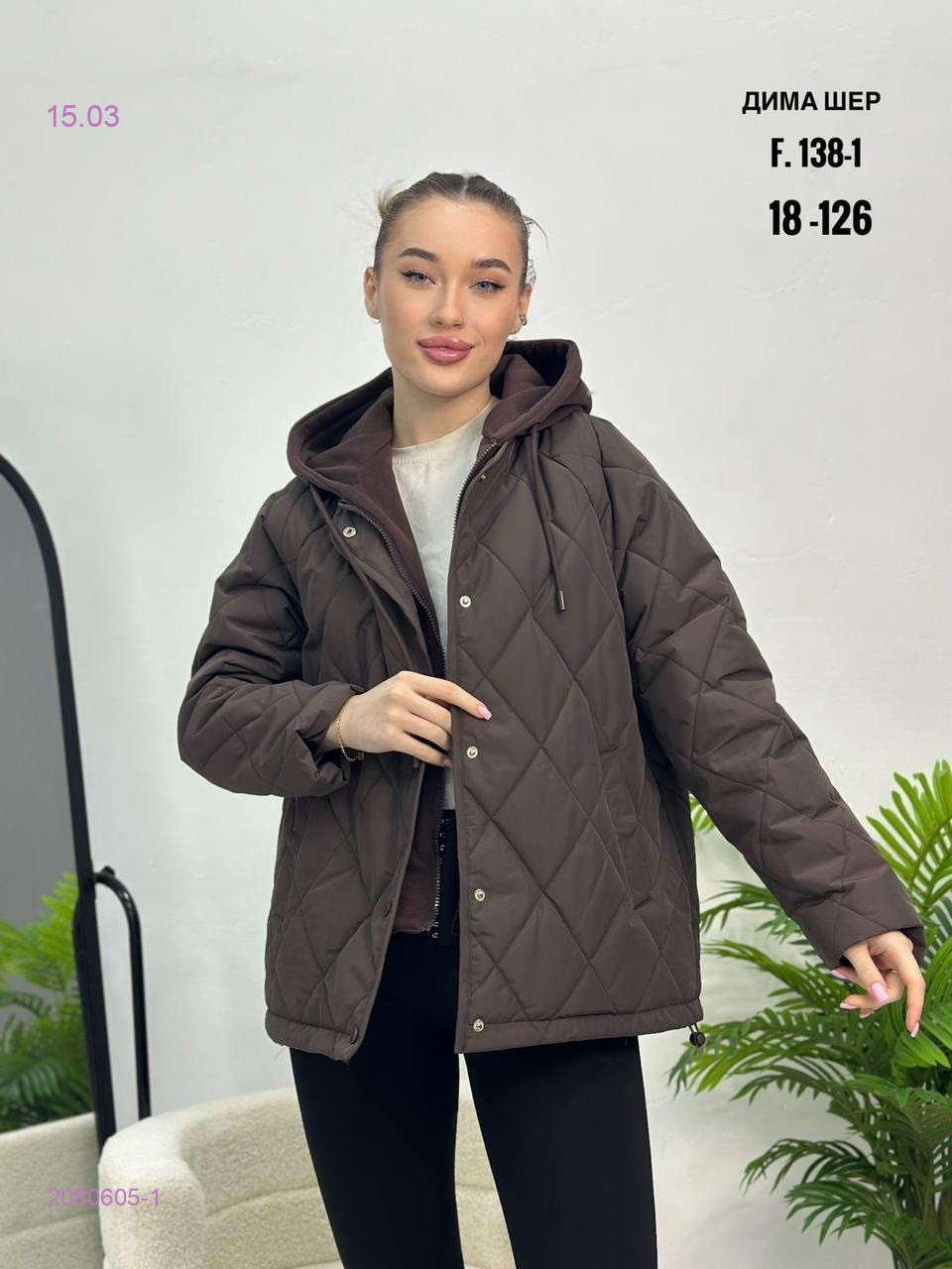 Куртка  весна бронь 2080605-1