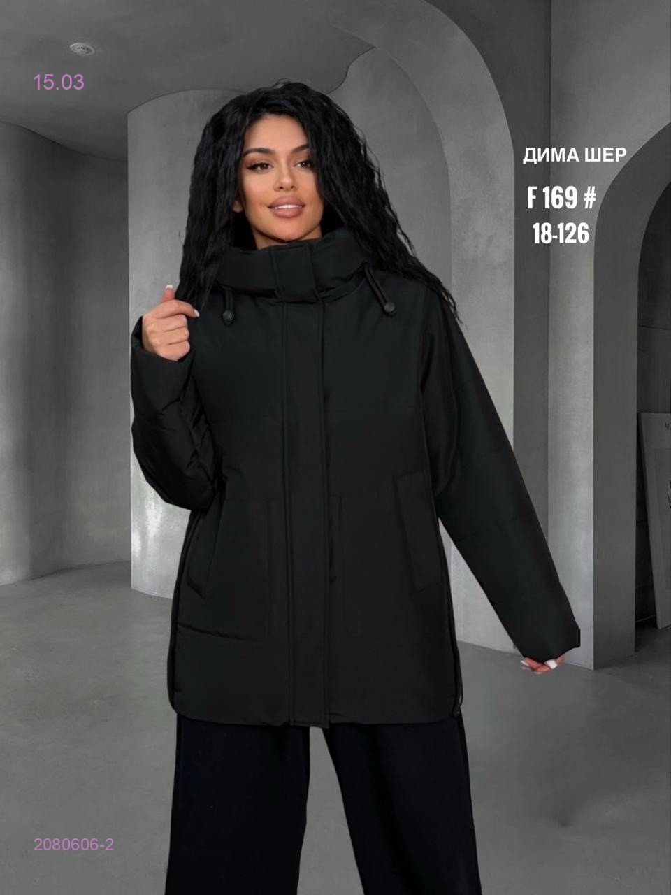 Куртка весна бронь 2080606-2