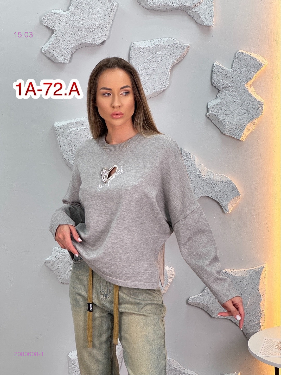 Свитер 2080608-1