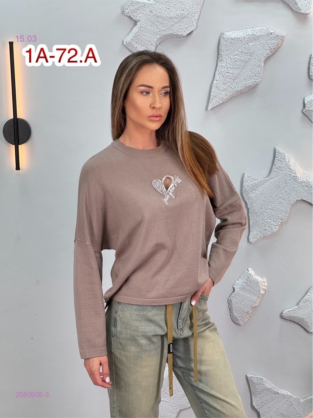 Свитер 2080608-3