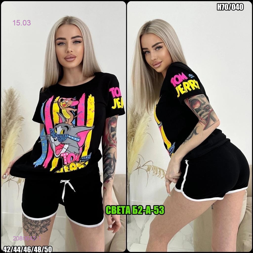 Костюм 2080642-1