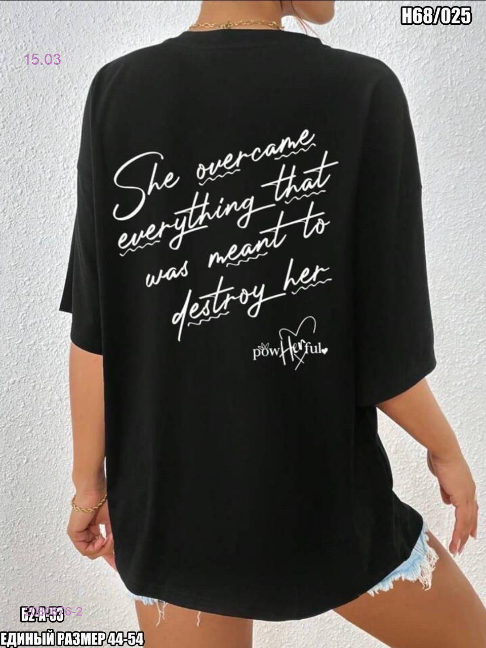 Футболка 2080676-2