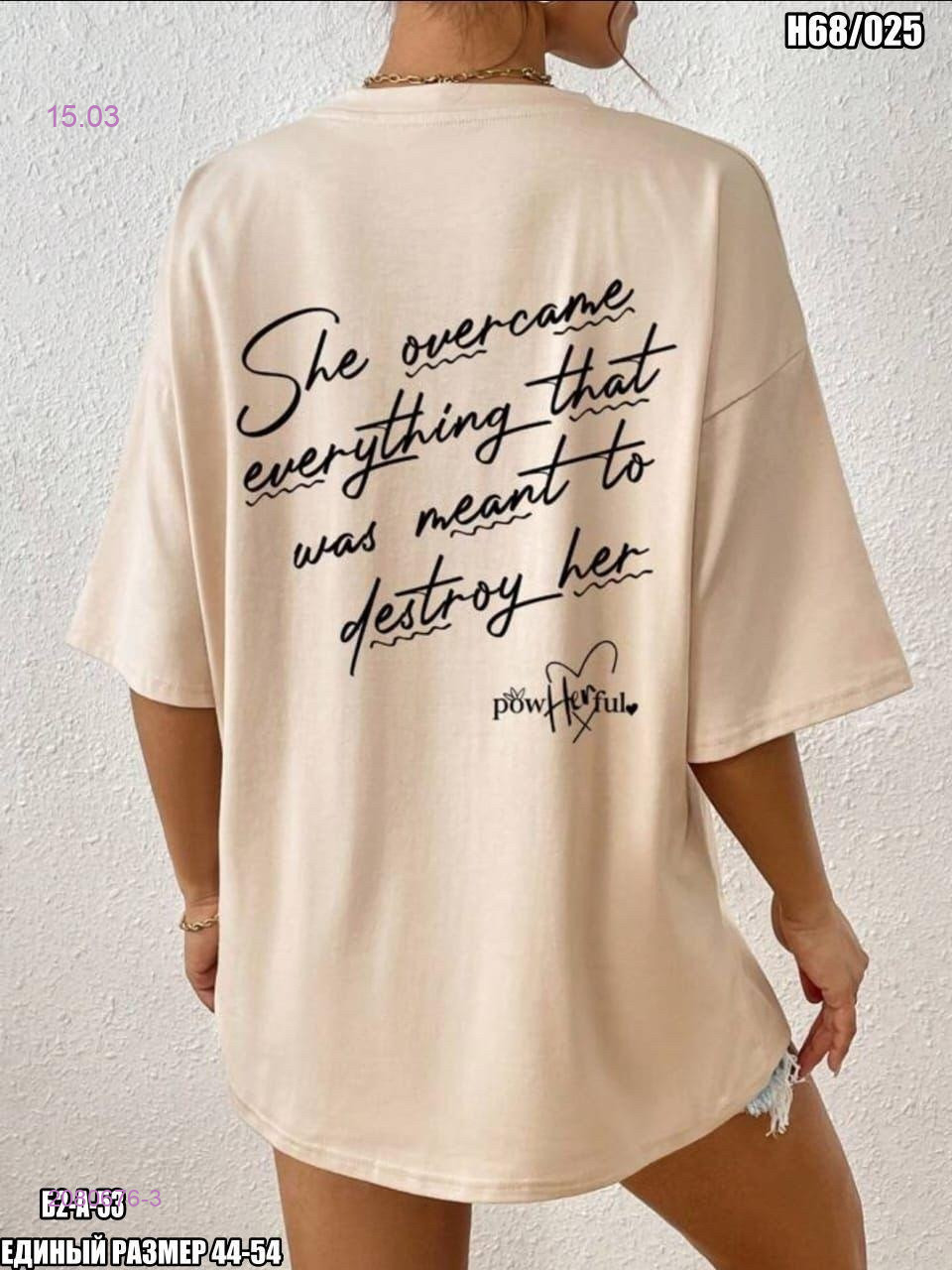 Футболка 2080676-3