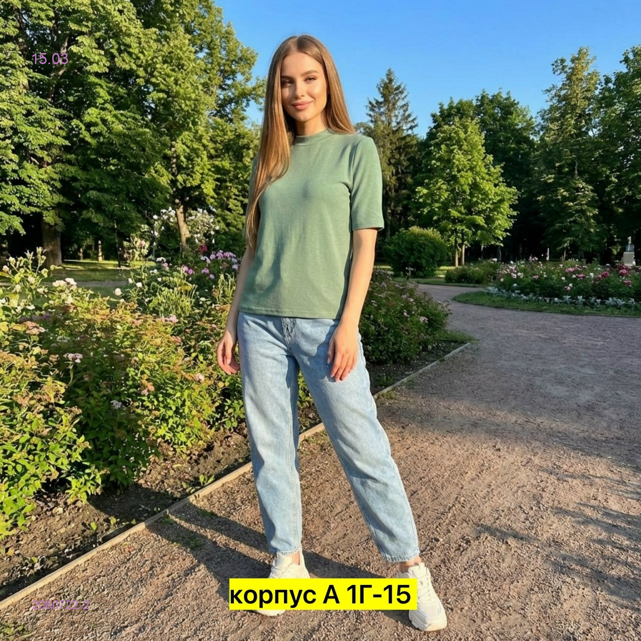 Кофта 2080722-2