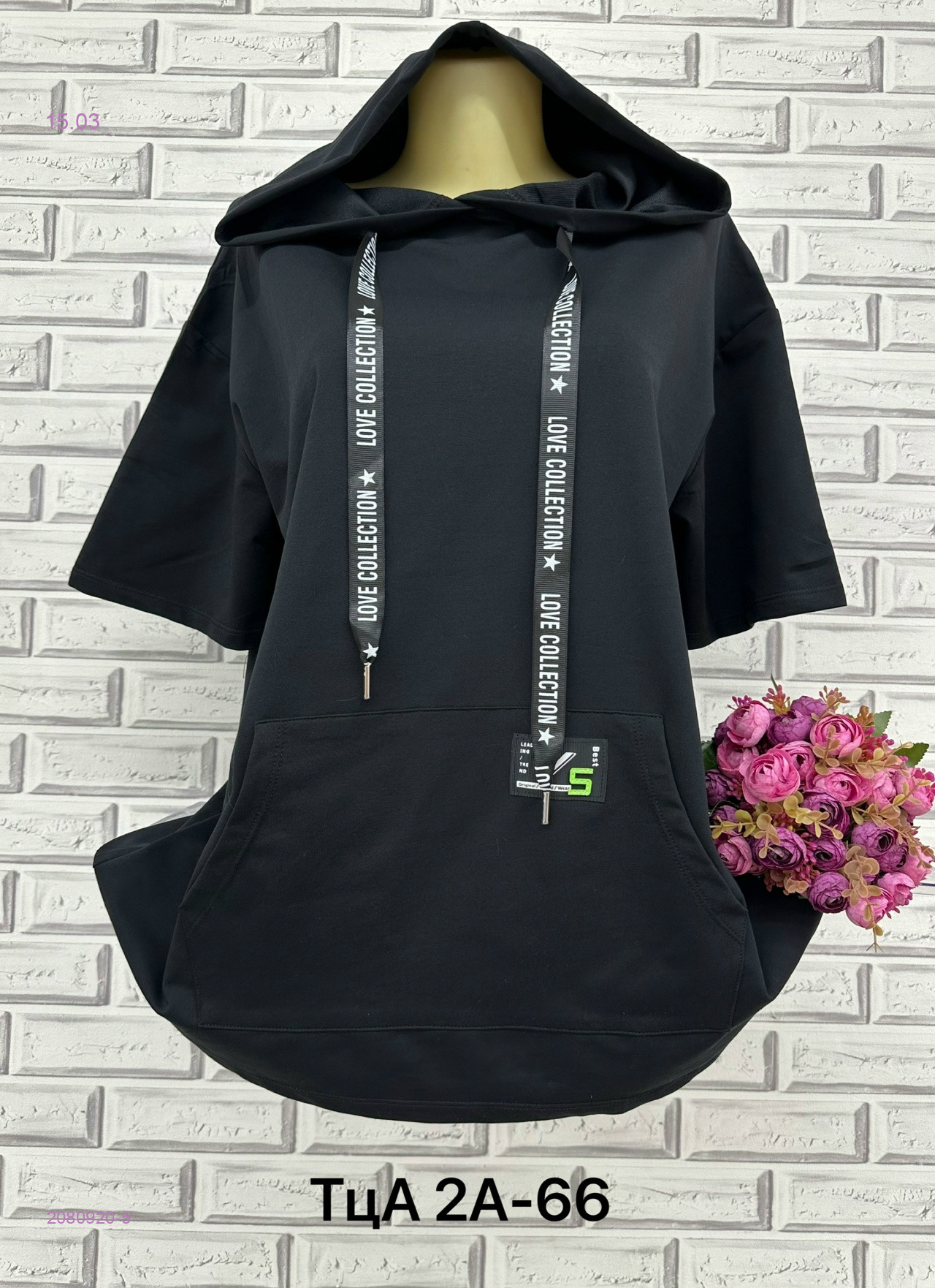 Футболка 2080920-5