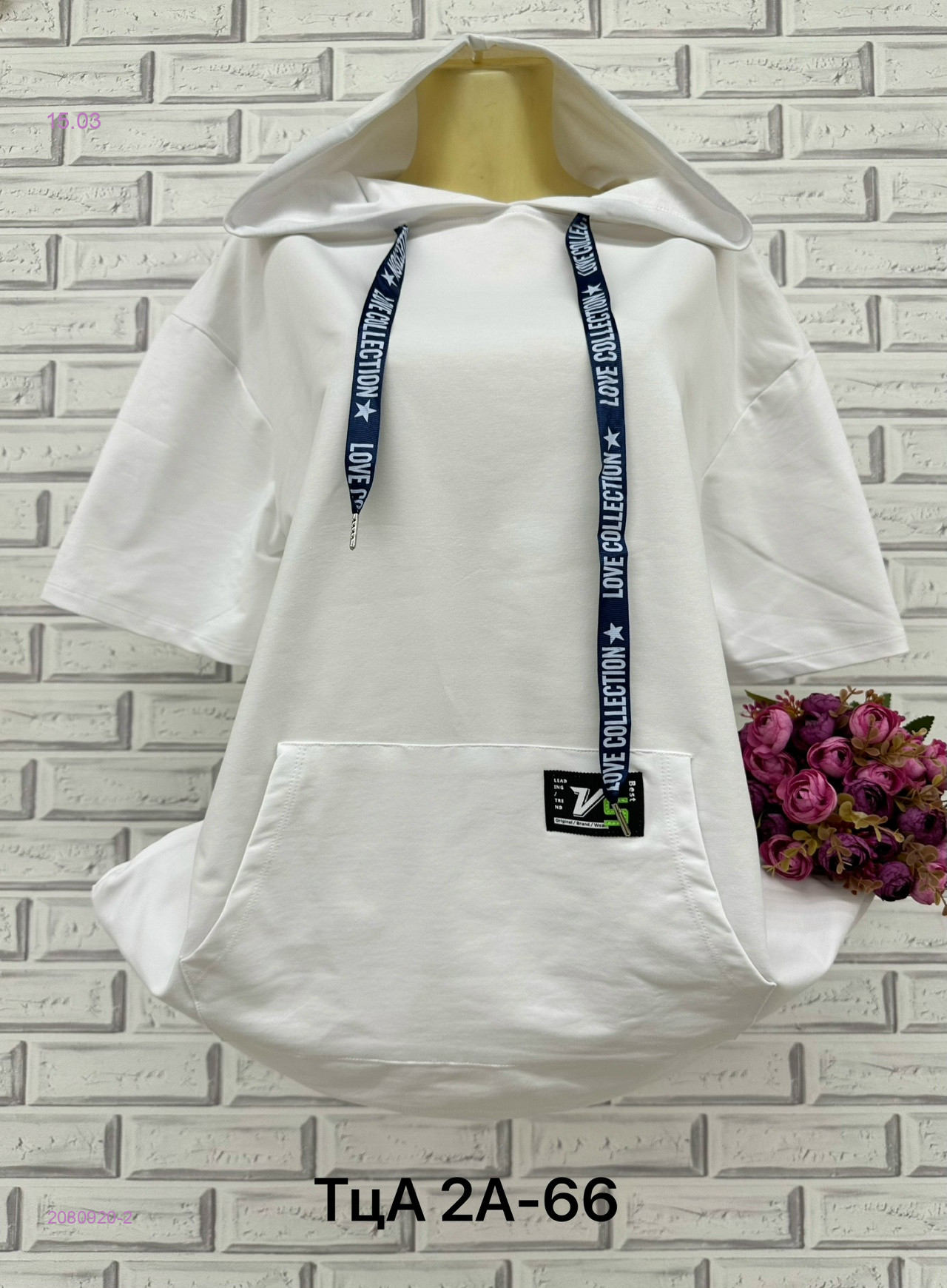 Футболка 2080920-2