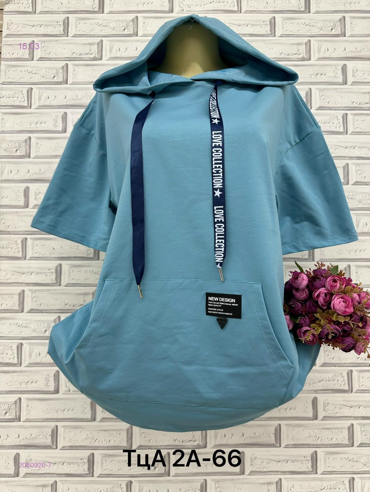 Футболка 2080920-7