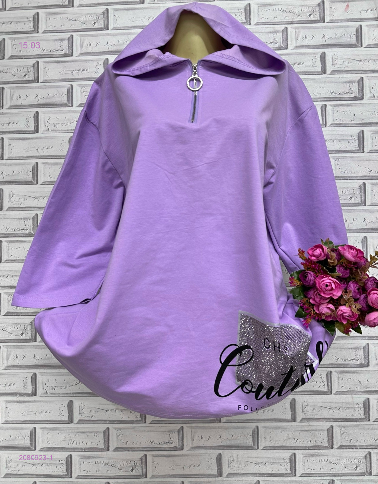 Футболка 2080923-1