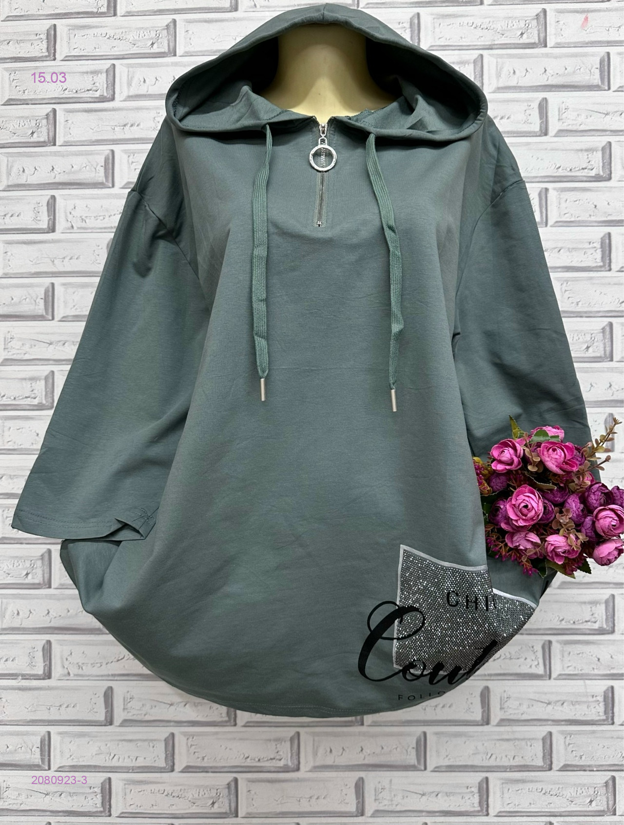 Футболка 2080923-3