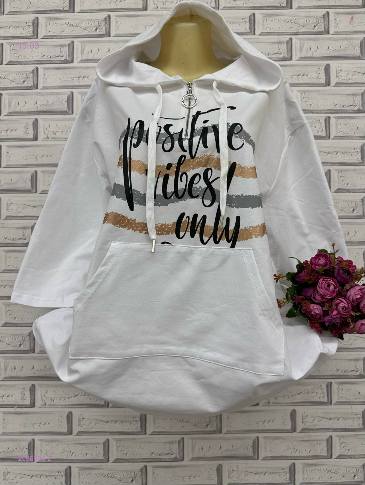 Футболка 2080924-2